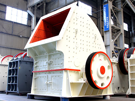 錘式破碎機 錘式破碎機