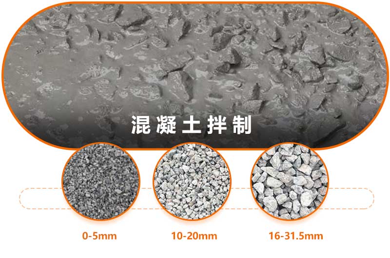 混凝土骨料優(yōu)劣直接影響混凝土質(zhì)量高低 混凝土骨料優(yōu)劣直接影響混凝土質(zhì)量高低