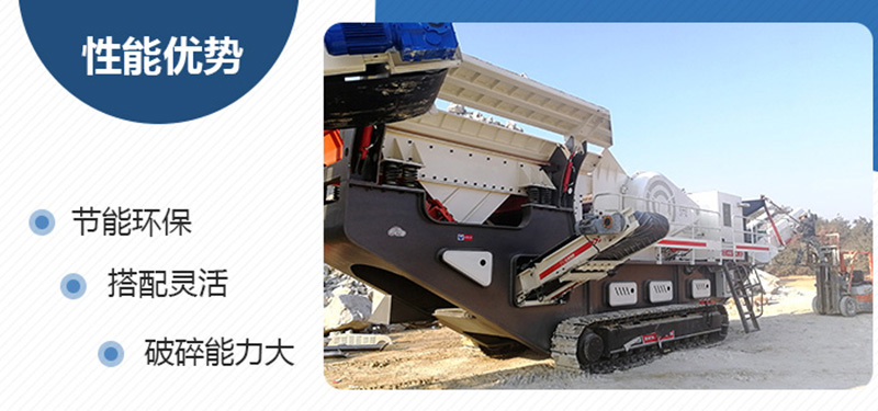 節能環保、作業效率高