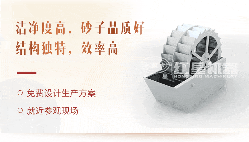 洗砂機工藝，廠家為用戶生產量身打造獲取高收益