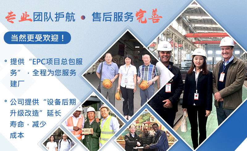 承接各種砂石生產線項目，全程服務