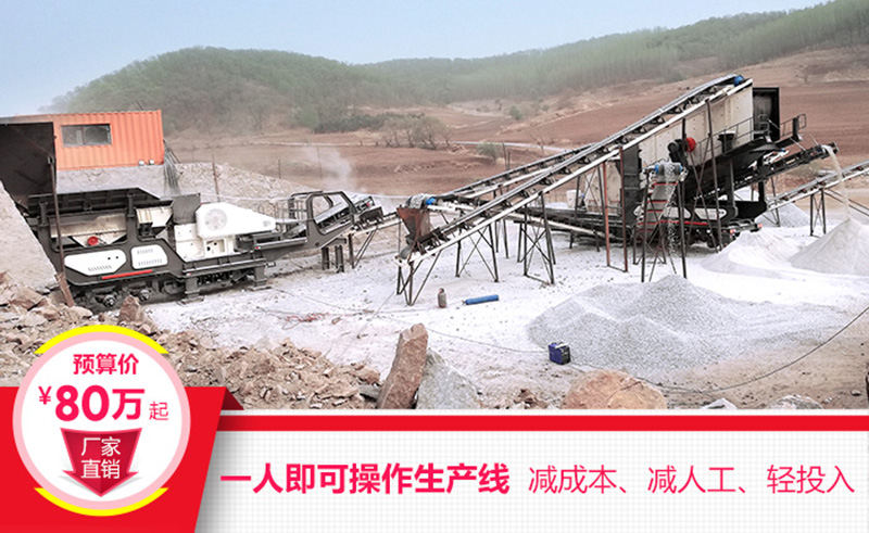 一機即是一廠，減成本，增利潤