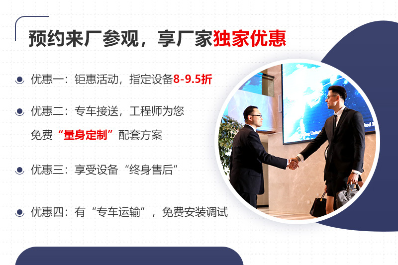 大廠家大品牌，更多服務免費享受